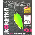 Plandavka SV KOKETKA 2.6g, SL01