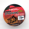 Rybársky Vlasec Spinning Series 200, 0.18